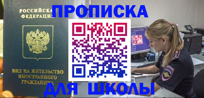 форма 3 в Бирске